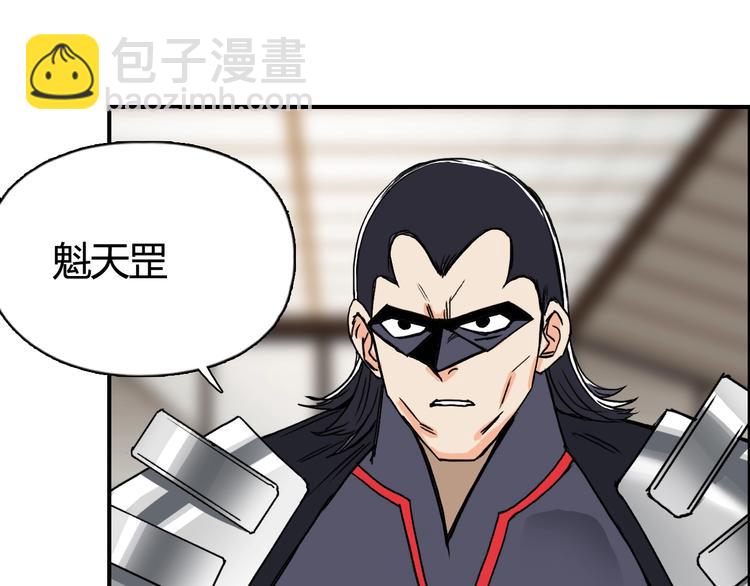 第156话 准备登船！76