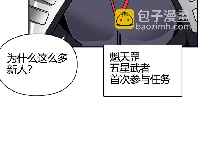 第156话 准备登船！77