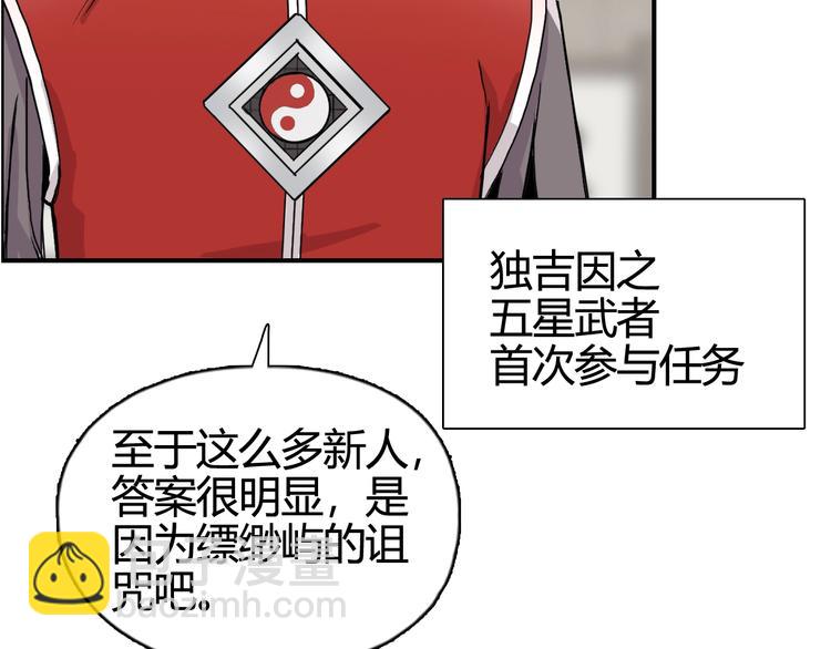 第156话 准备登船！79