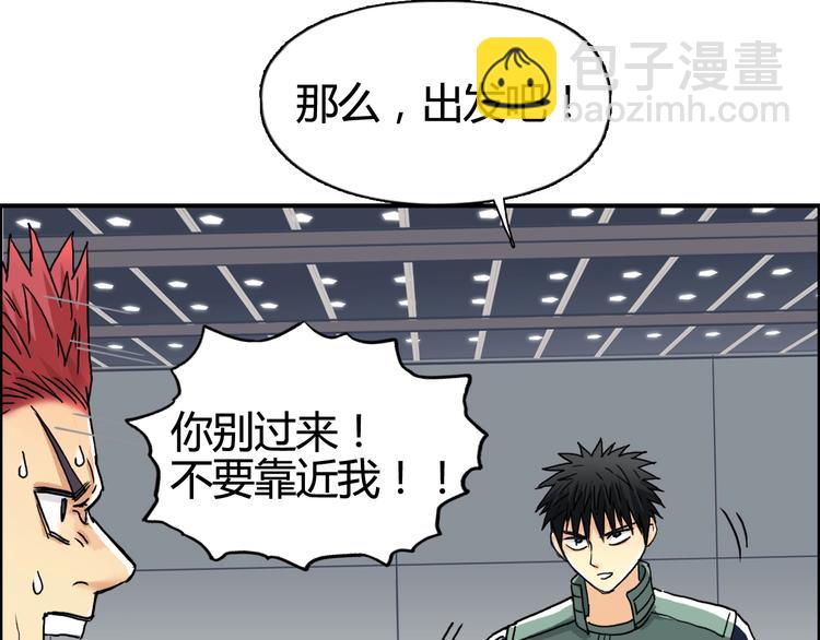 第156话 准备登船！8