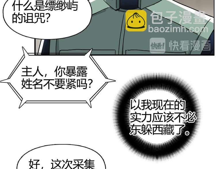 第156话 准备登船！81