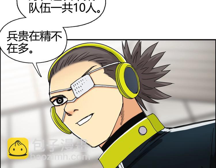 第156话 准备登船！82