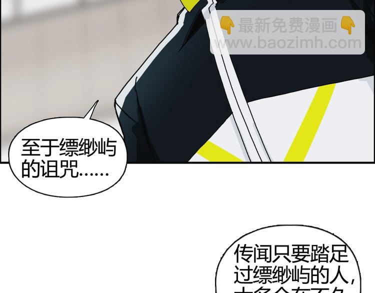 第156话 准备登船！83