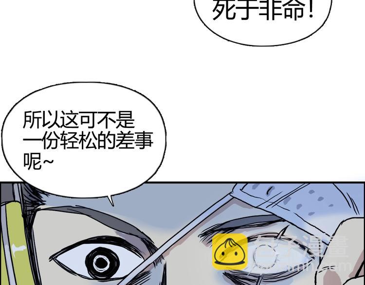 第156话 准备登船！85