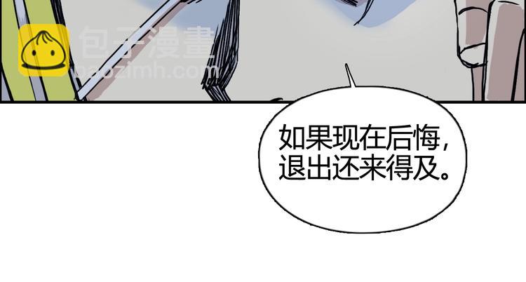 第156话 准备登船！86