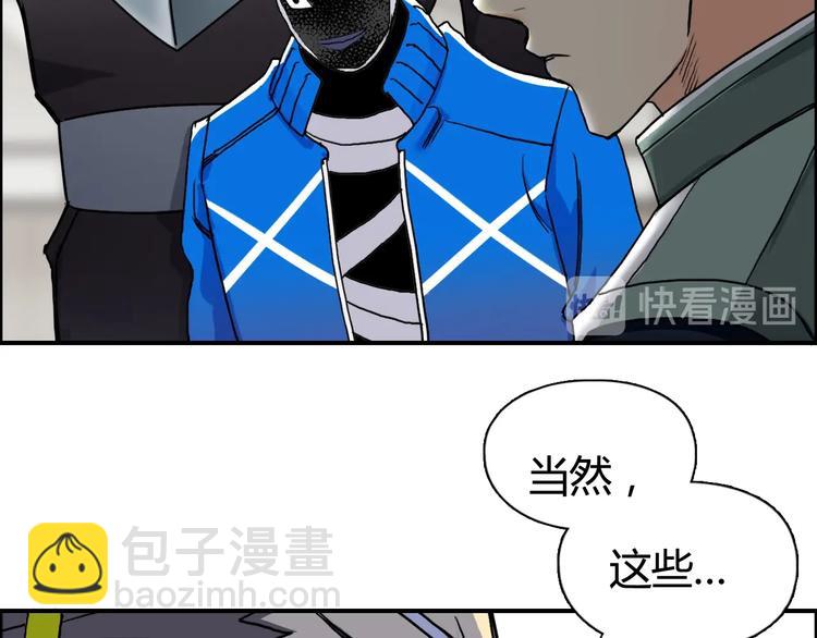 第156话 准备登船！89
