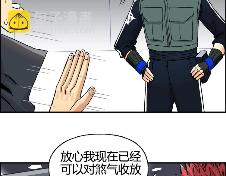 第156话 准备登船！9