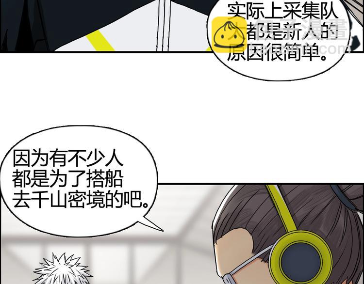 第156话 准备登船！92