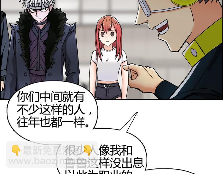 第156话 准备登船！93