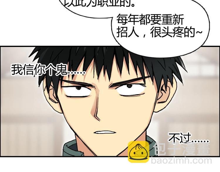 第156话 准备登船！94