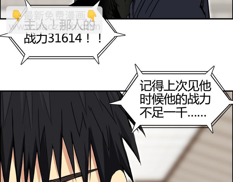 第156话 准备登船！96