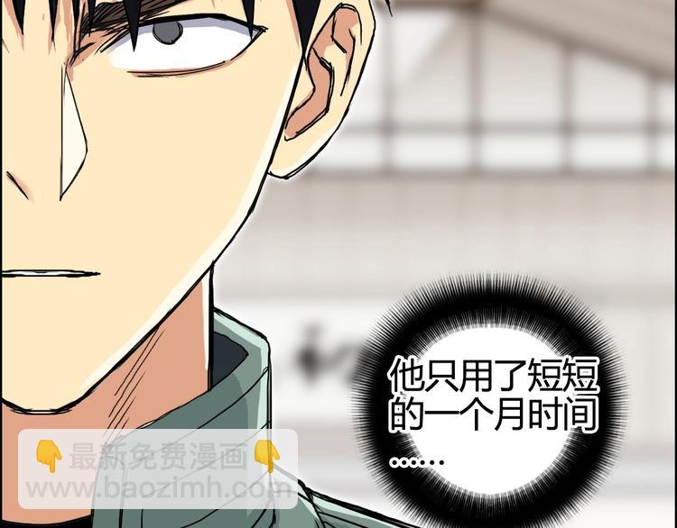 第156话 准备登船！97