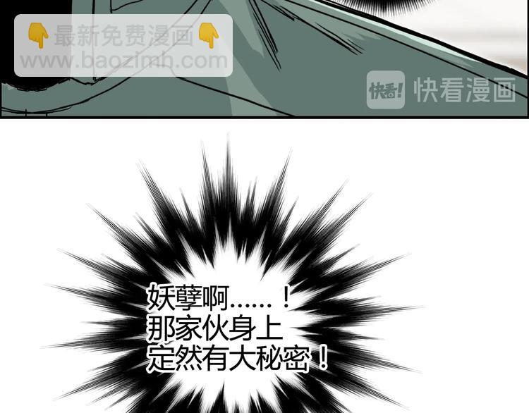 第156话 准备登船！98
