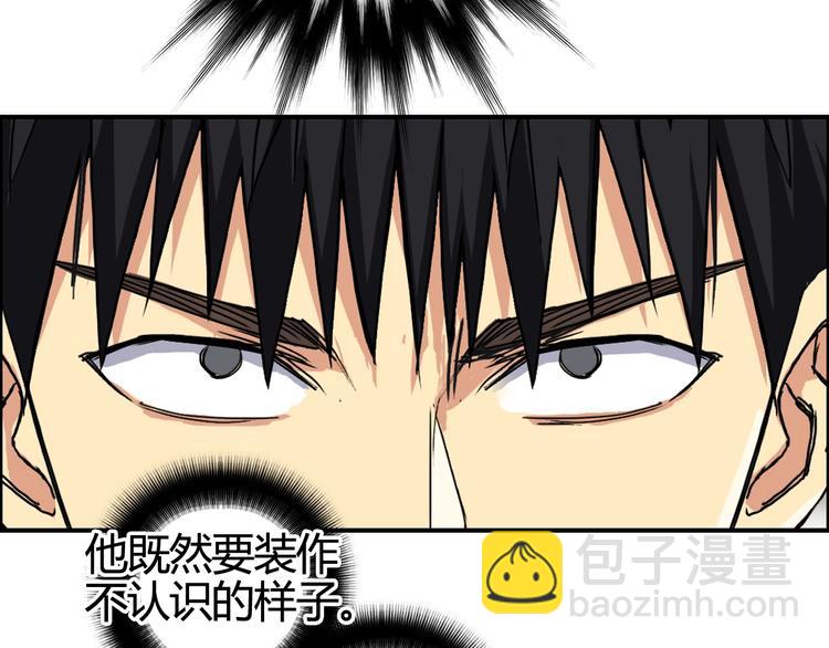 第156话 准备登船！99