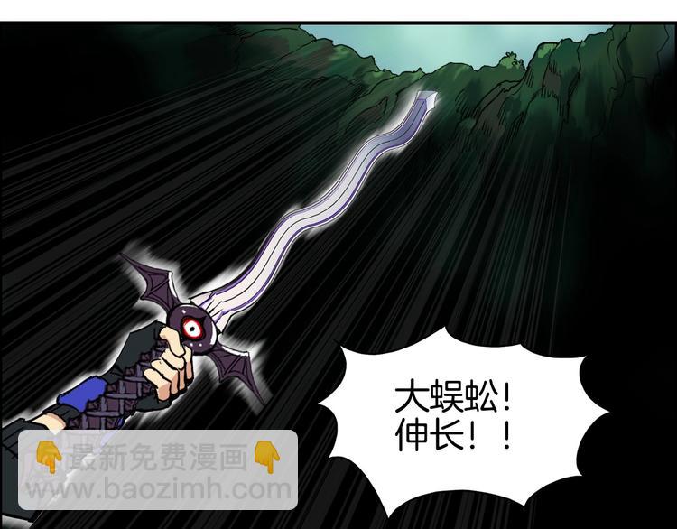 第162话 传送失败106