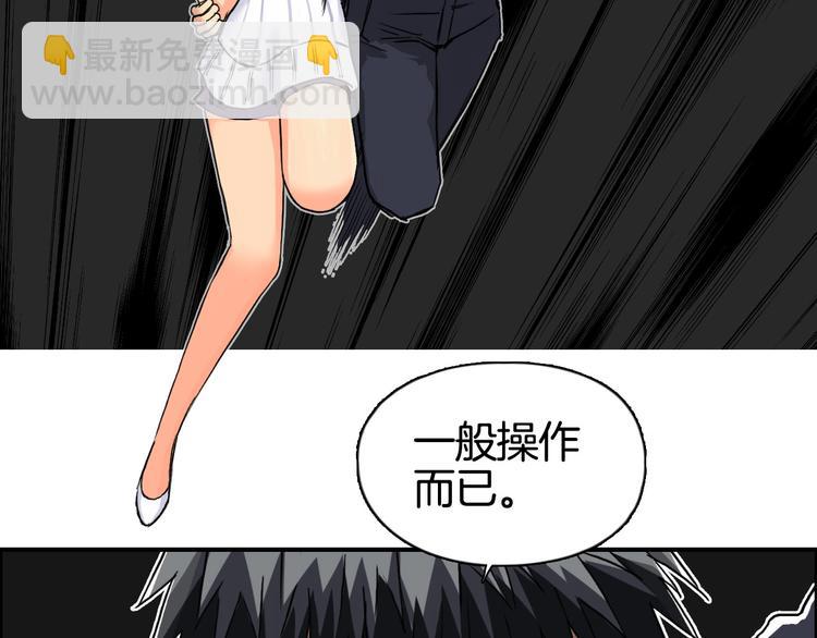 第162话 传送失败109