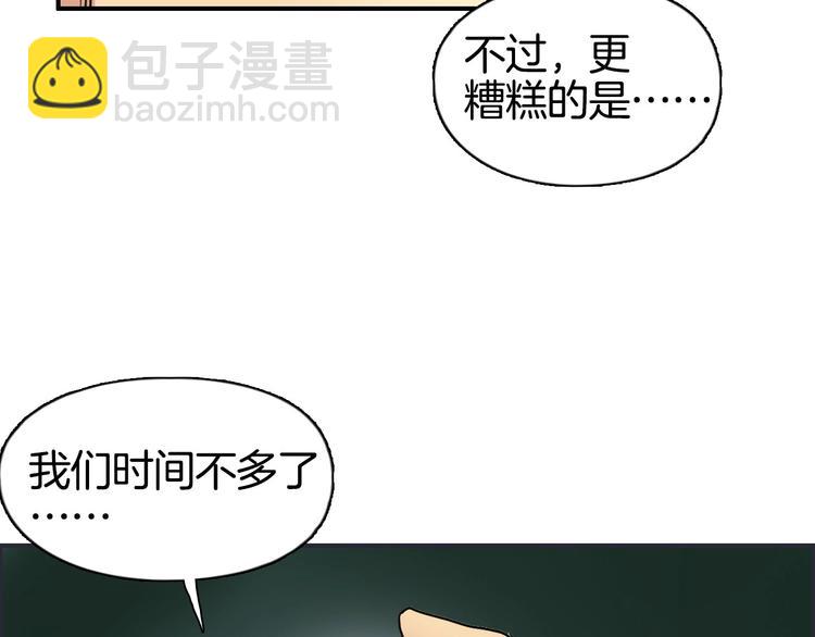 第162话 传送失败149