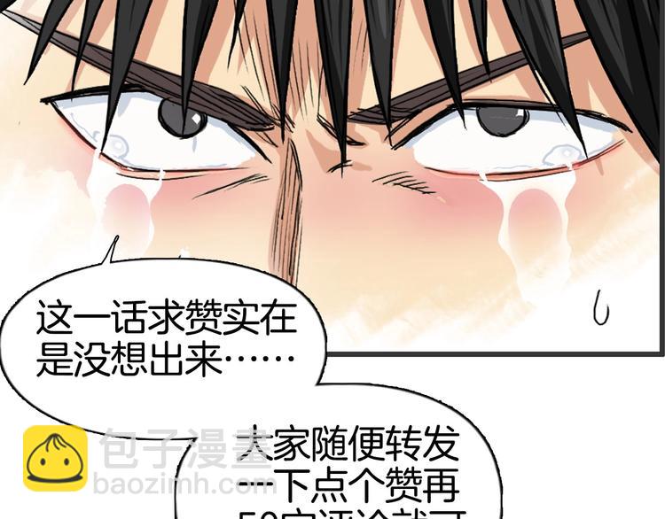 第162话 传送失败166
