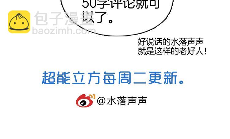 第162话 传送失败167