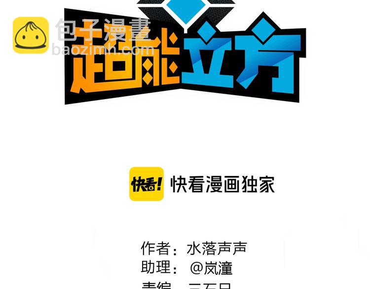第162话 传送失败2