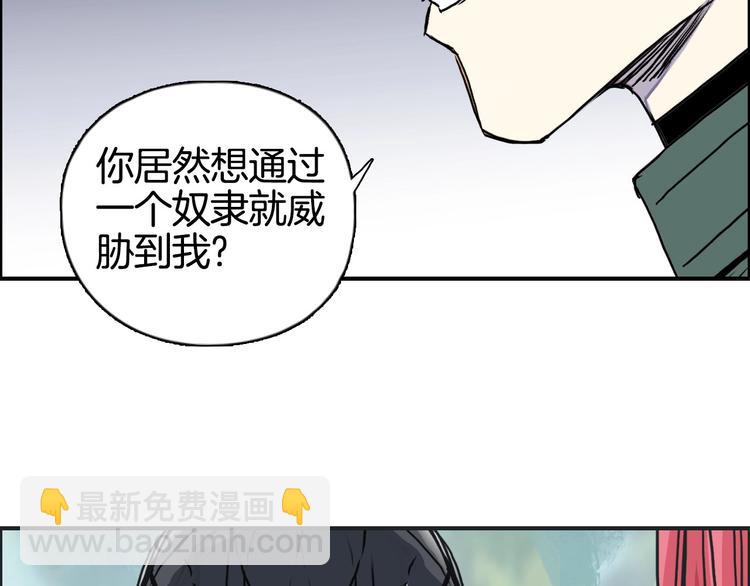 第162话 传送失败40