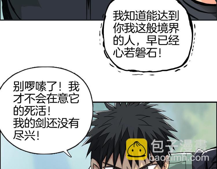 第162话 传送失败42