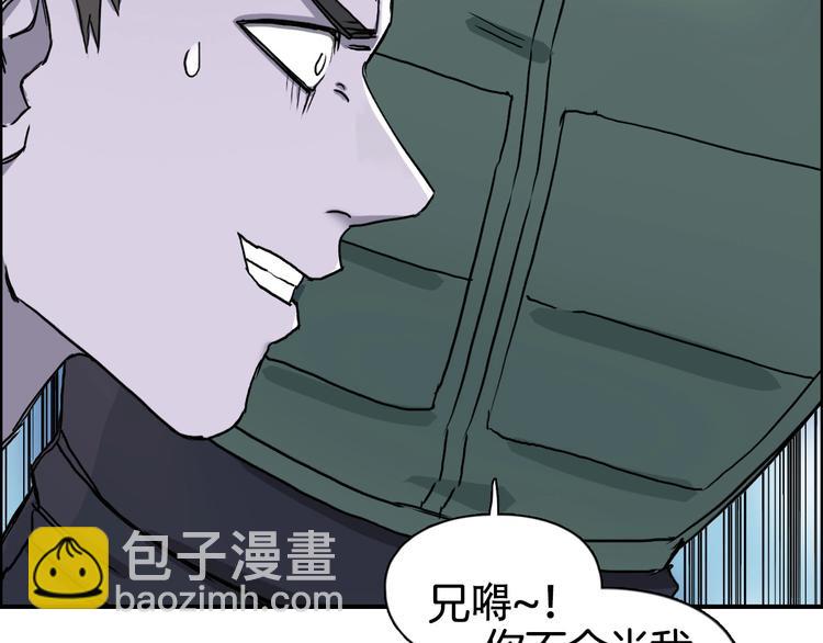 第162话 传送失败5
