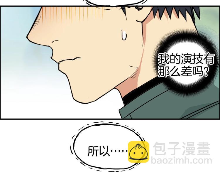 第162话 传送失败51