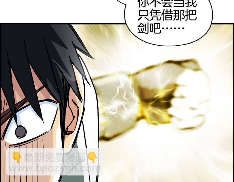 第162话 传送失败6