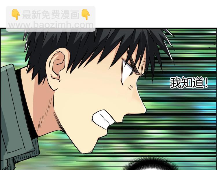 第162话 传送失败64
