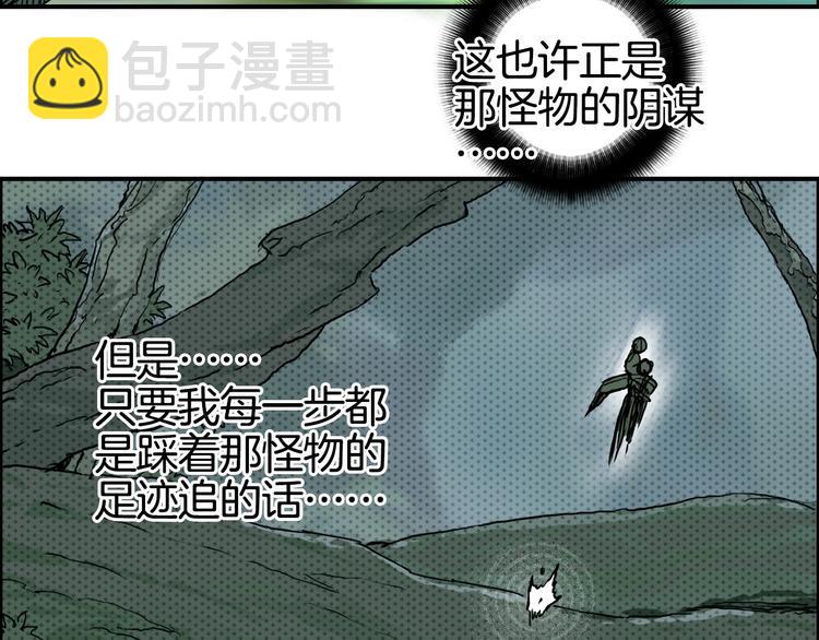 第162话 传送失败65