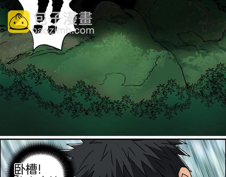 第162话 传送失败76