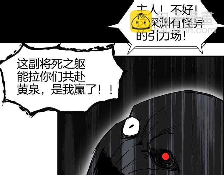 第162话 传送失败80