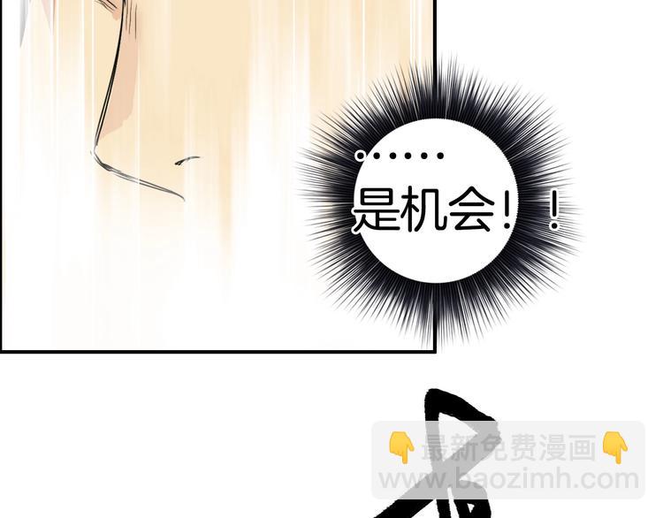 第162话 传送失败85