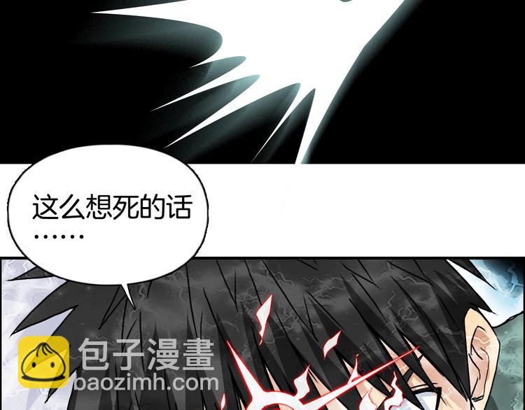 第162话 传送失败91