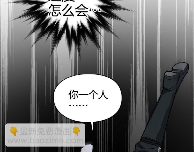 第162话 传送失败94