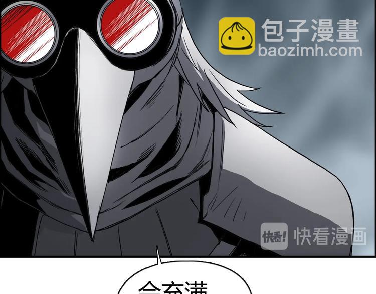 第164话 你不怕吗？100