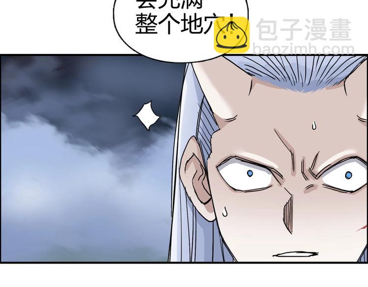 第164话 你不怕吗？105
