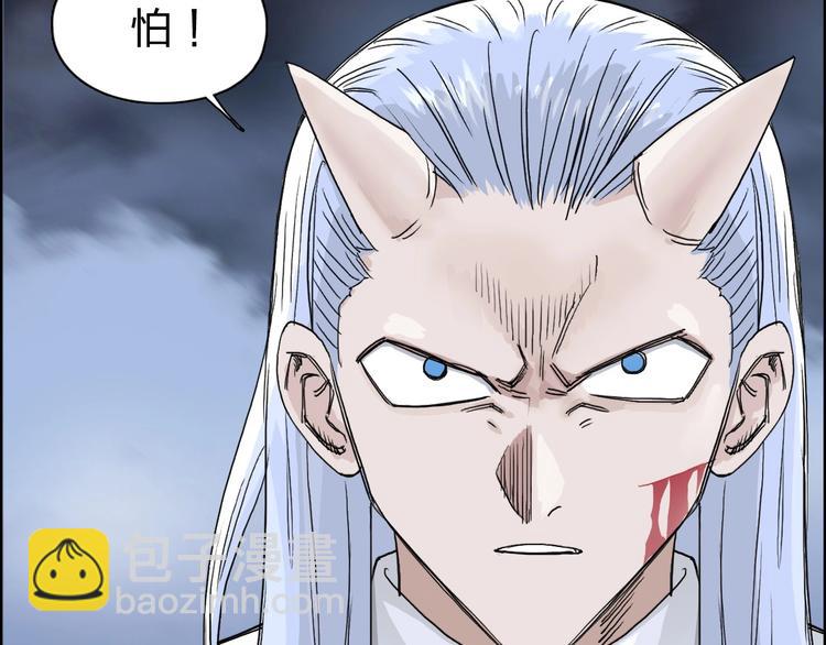 第164话 你不怕吗？108