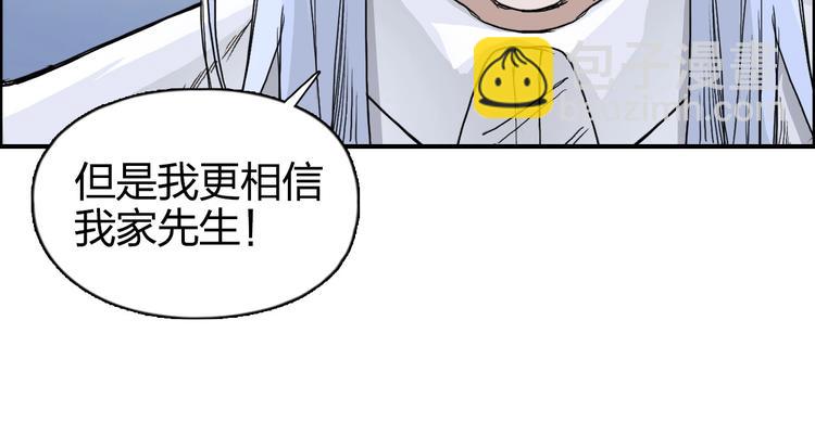 第164话 你不怕吗？109