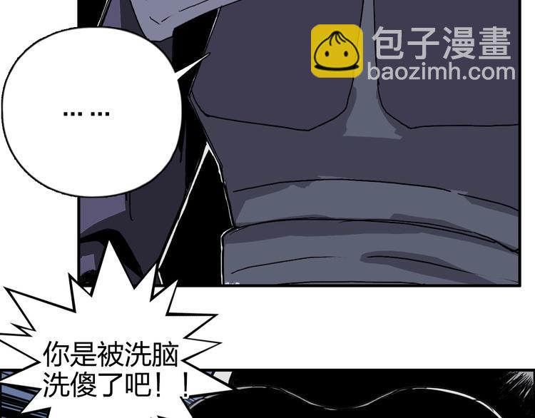 第164话 你不怕吗？111