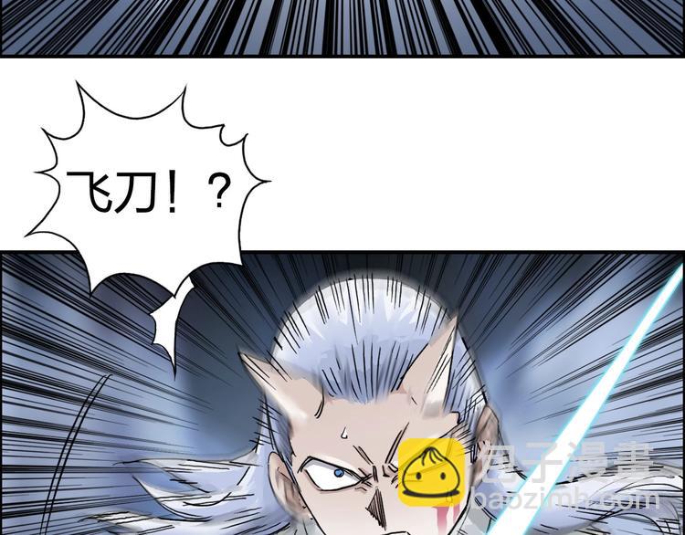 第164话 你不怕吗？118