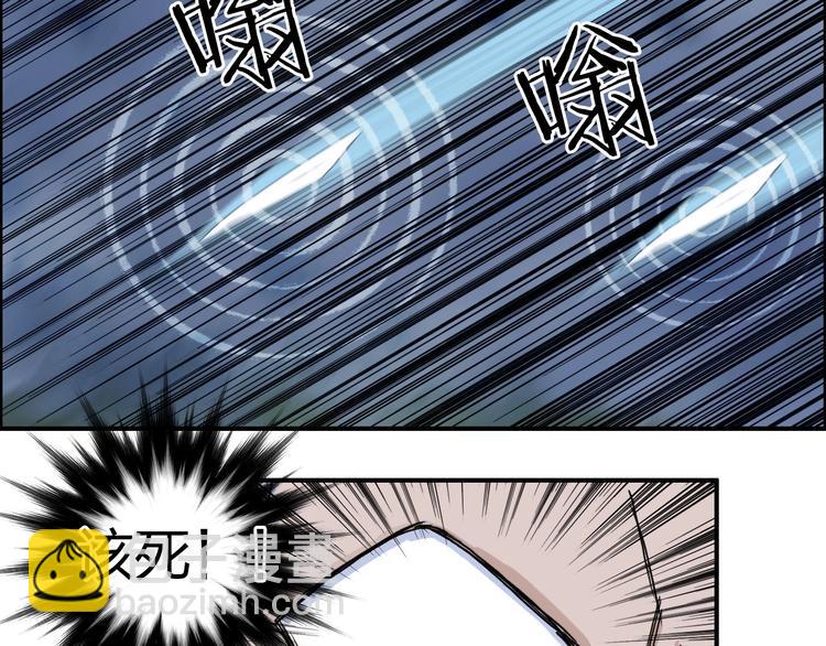 第164话 你不怕吗？121