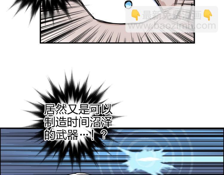 第164话 你不怕吗？122