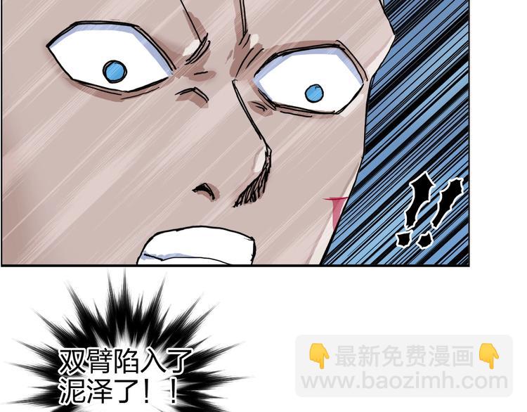 第164话 你不怕吗？125