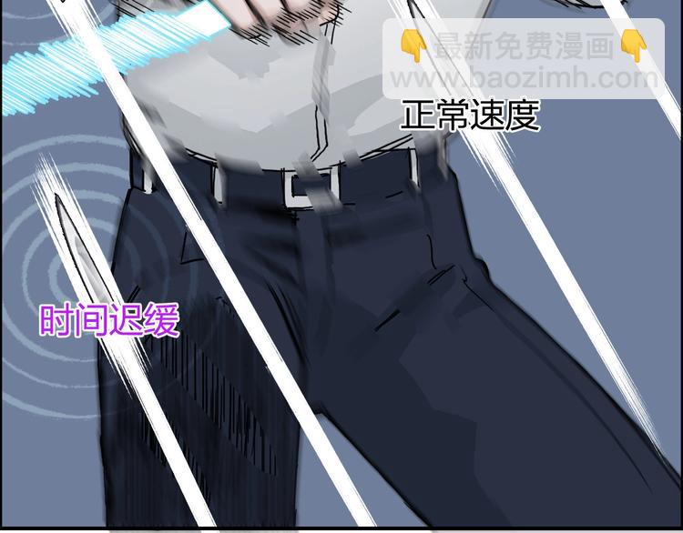 第164话 你不怕吗？127