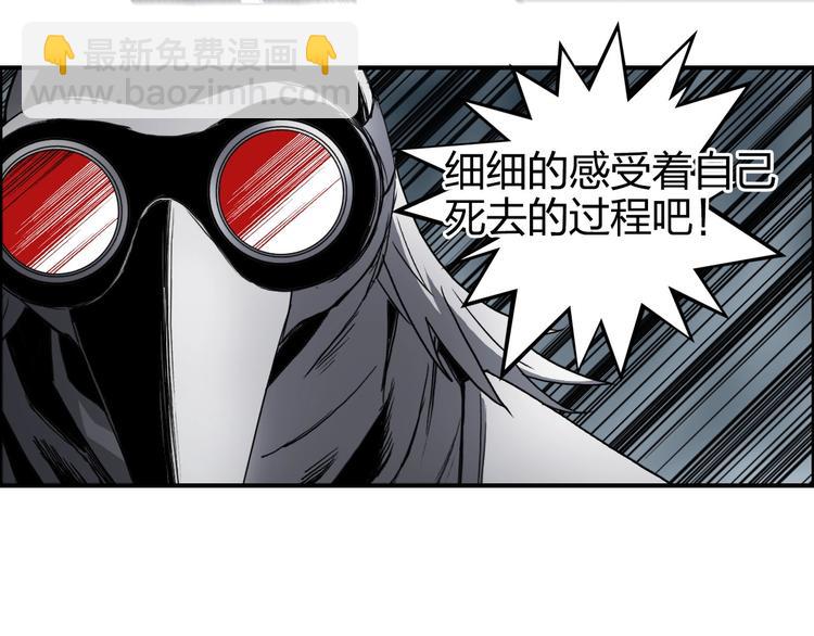 第164话 你不怕吗？128