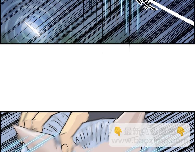 第164话 你不怕吗？133