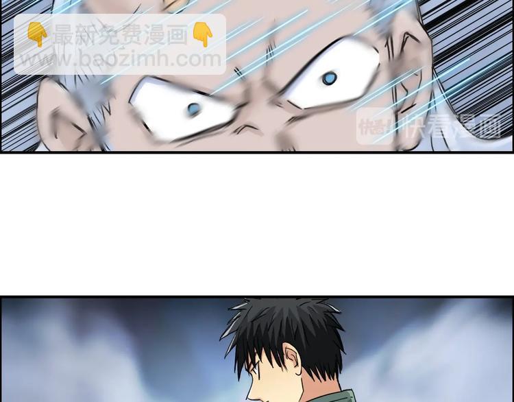 第164话 你不怕吗？134