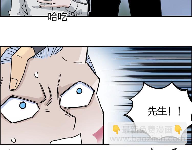 第164话 你不怕吗？136